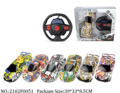 2102F0051 - Remote Control Toys