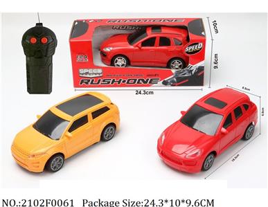 Remote Control Toys