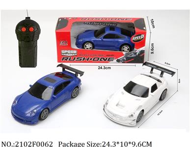 Remote Control Toys