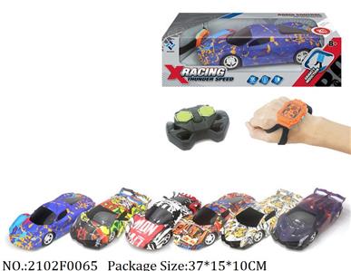 2102F0065 - Remote Control Toys