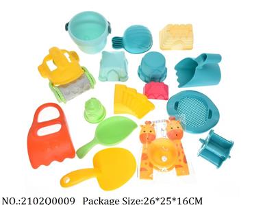 2102Q0009 - Sand Beach Toys