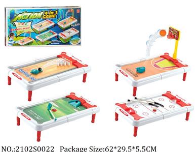 Sport Toys