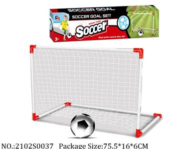 2102S0037 - Sport Toys