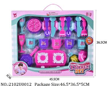 Dinner Playset