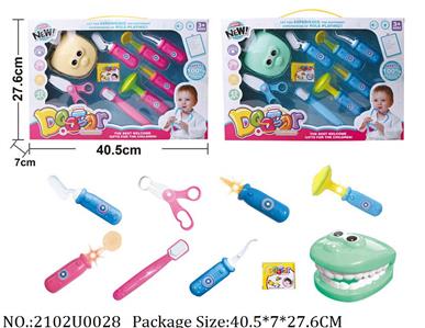 Doctor/Dinner play set