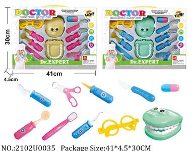 Doctor/Dinner play set