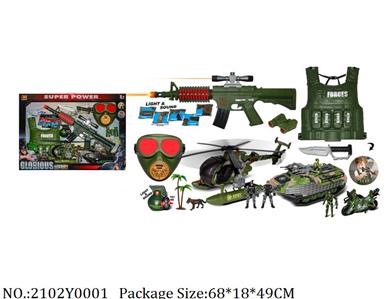 Military Playing Set