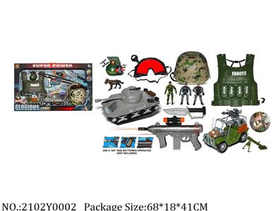 Military Playing Set