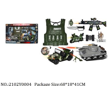 Military Playing Set