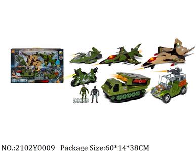 Military Playing Set