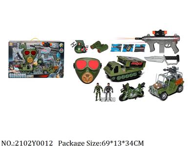 Military Playing Set