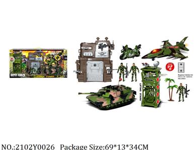 Military Playing Set