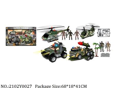 Military Playing Set