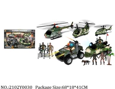 Military Playing Set