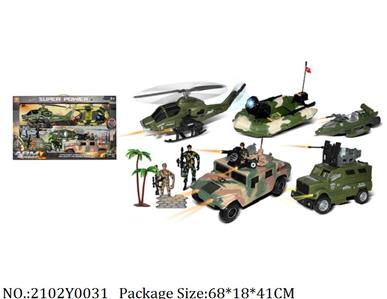 Military Playing Set