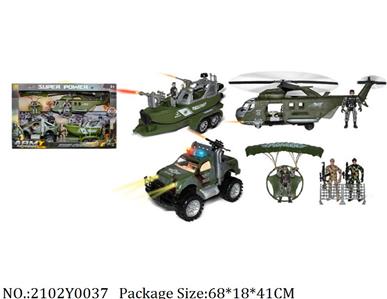 Military Playing Set