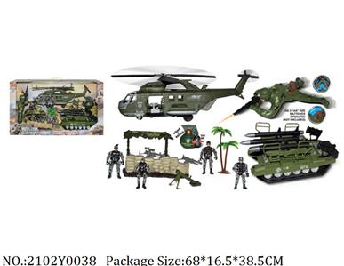 Military Playing Set