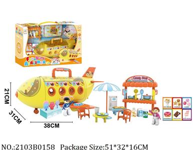 2103B0158 - Battery Operated Toys