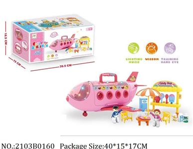 2103B0160 - Battery Operated Toys