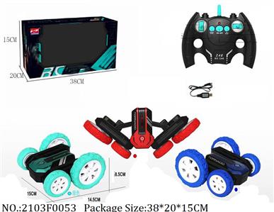 2103F0053 - Remote Control Toys