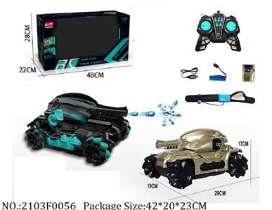 2103F0056 - Remote Control Toys