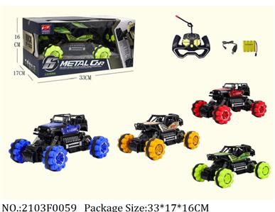 2103F0059 - Remote Control Toys