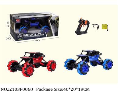 2103F0060 - Remote Control Toys