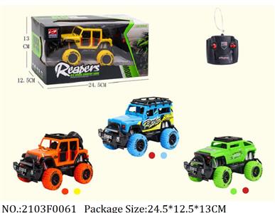 2103F0061 - Remote Control Toys