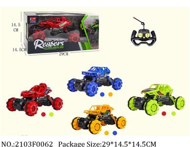 2103F0062 - Remote Control Toys