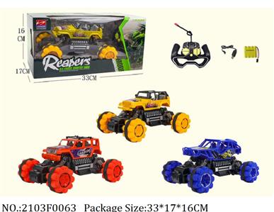 2103F0063 - Remote Control Toys