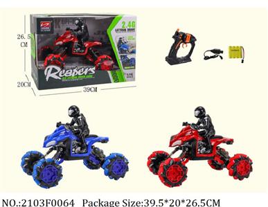 2103F0064 - Remote Control Toys