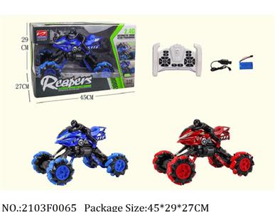 2103F0065 - Remote Control Toys