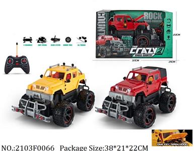 2103F0066 - Remote Control Toys