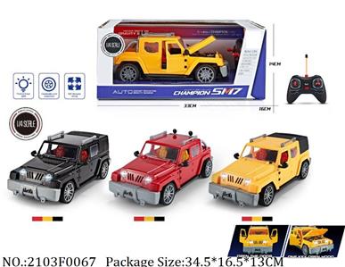 2103F0067 - Remote Control Toys