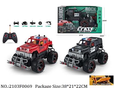 2103F0069 - Remote Control Toys