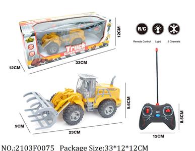 2103F0075 - Remote Control Toys