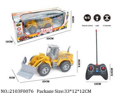 2103F0076 - Remote Control Toys