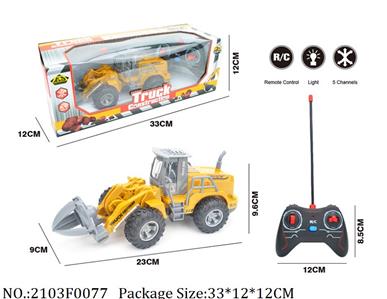 2103F0077 - Remote Control Toys