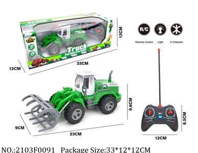 2103F0091 - Remote Control Toys