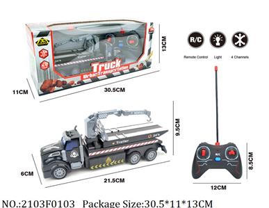 Remote Control Toys