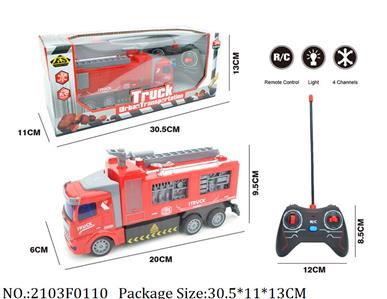 Remote Control Toys