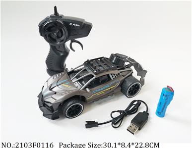 Remote Control Toys