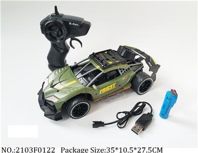 2103F0122 - Remote Control Toys