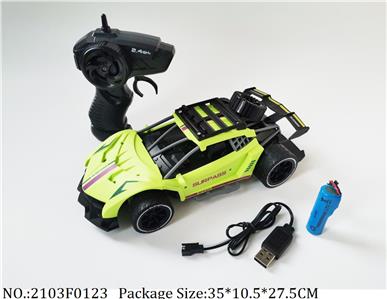 2103F0123 - Remote Control Toys