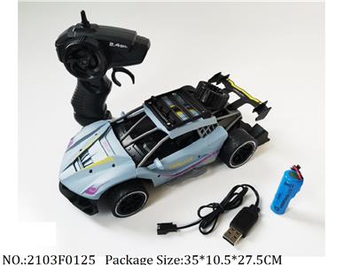 Remote Control Toys