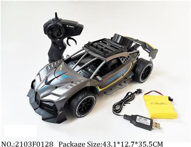 2103F0128 - Remote Control Toys