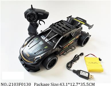 2103F0130 - Remote Control Toys