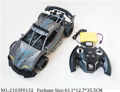 2103F0132 - Remote Control Toys