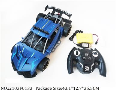 Remote Control Toys