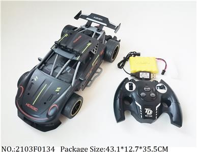 Remote Control Toys